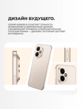 Смартфон Honor 400 8/256GB Meteor Silver - фото 12