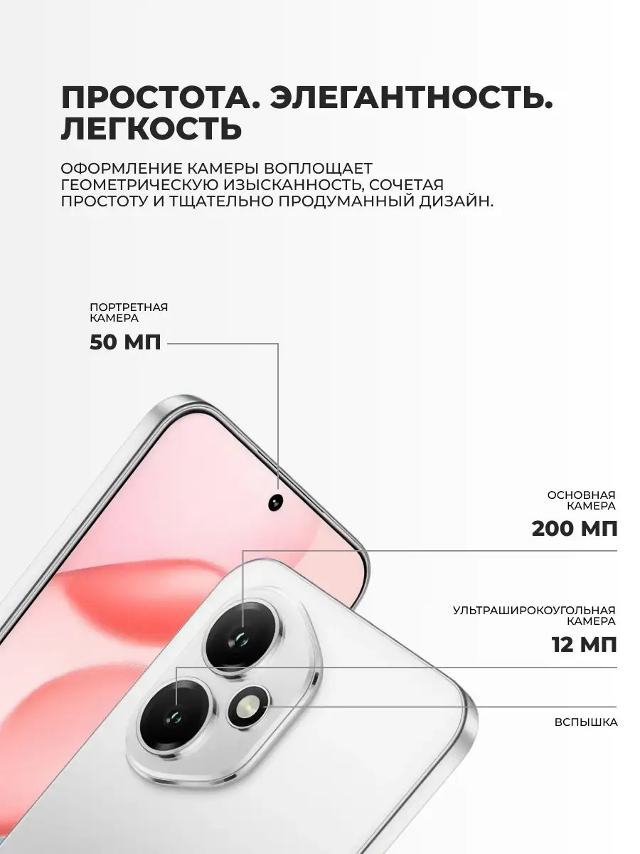 Смартфон Honor 400 8/256GB Meteor Silver - фото 7