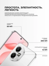 Смартфон Honor 400 8/256GB Meteor Silver - фото 7