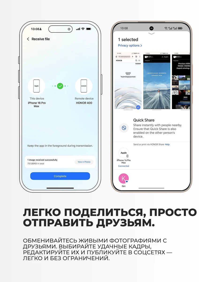 Смартфон Honor 400 8/256GB Meteor Silver - фото 9