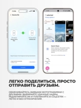 Смартфон Honor 400 8/256GB Meteor Silver - фото 9