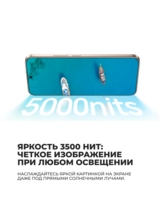 Смартфон Honor 400 8/256GB Meteor Silver - фото 10