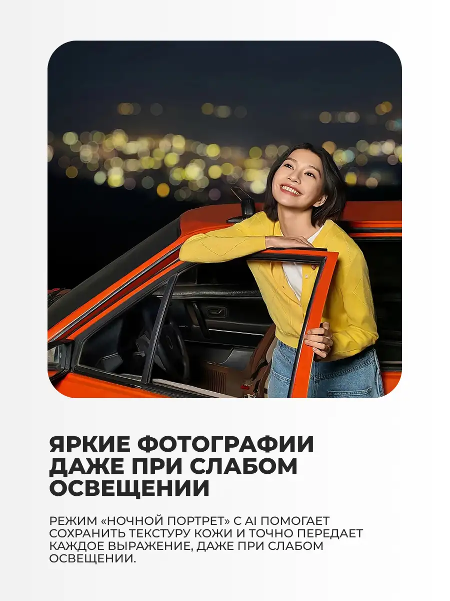 Honor смартфоны 400 12/512GB Midnight Black - фото 8