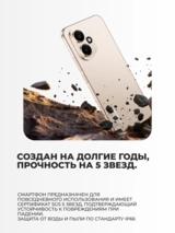 Honor смартфоны 400 12/512GB Midnight Black - фото 9