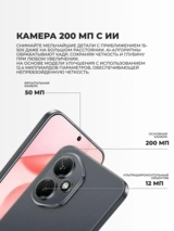 Honor смартфоны 400 12/512GB Midnight Black - фото 5