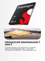 Honor смартфоны 400 12/512GB Midnight Black - фото 4