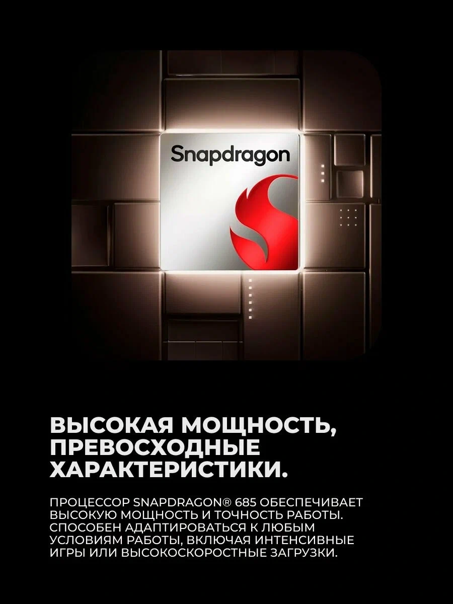 Смартфон VIVO V50 Lite 8/256GB Phantom Black - фото 4