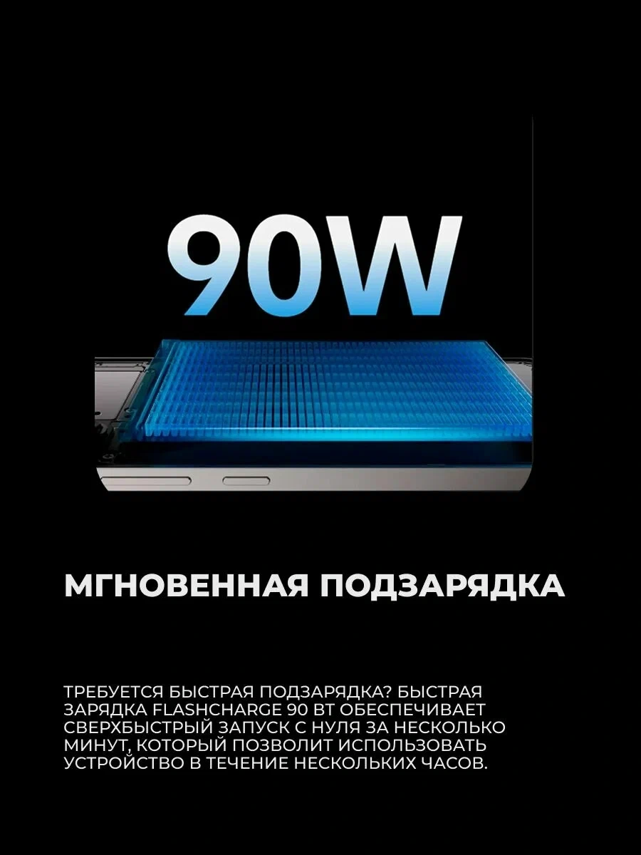 Смартфон VIVO V50 Lite 8/256GB Phantom Black - фото 10