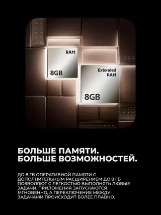 Смартфон VIVO V50 Lite 8/256GB Phantom Black - фото 3