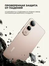 Смартфоны Vivo V50 Lite 8/128GB Phantom Black - фото 7