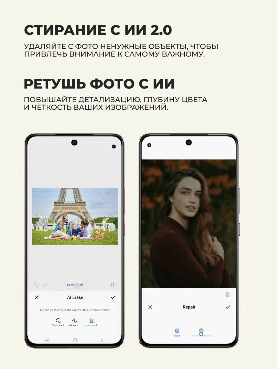 Смартфоны Vivo V50 Lite 8/128GB Phantom Black - фото 12