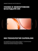 Смартфоны Vivo V50 Lite 5G 12/256GB Titanium Gold - фото 11