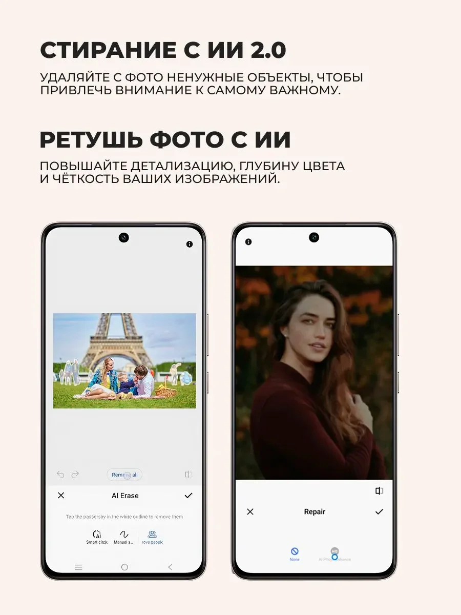 Смартфоны Vivo V50 Lite 5G 12/256GB Titanium Gold - фото 12