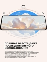 Смартфоны Vivo V50 Lite 5G 12/256GB Titanium Gold - фото 9