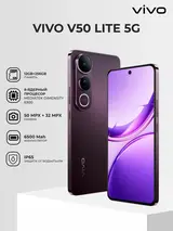 Смартфоны Vivo V50 Lite 5G 12/256GB Phantom Black - фото 2