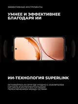 Смартфоны Vivo V50 Lite 5G 12/256GB Phantom Black - фото 5