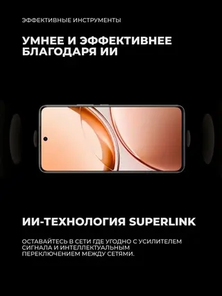 Смартфоны Vivo V50 Lite 5G 12/256GB Phantom Black