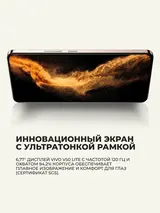 Смартфоны Vivo V50 Lite 5G 12/256GB Phantom Black - фото 12