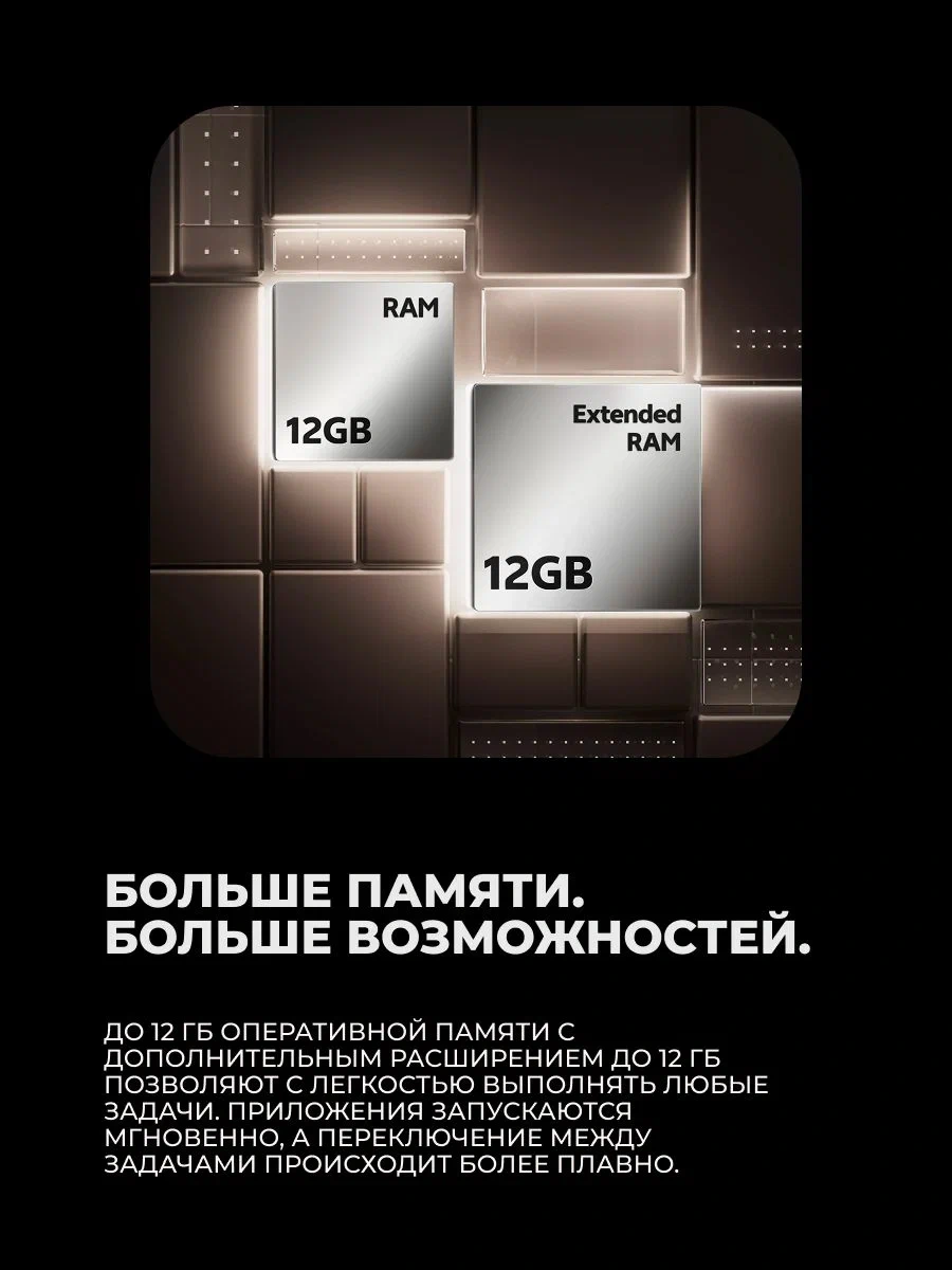 Смартфоны Vivo V50 Lite 5G 12/256GB Phantom Black - фото 7