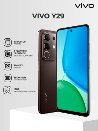 Vivo смартфоны Y29 8/256GB Brown - фото 2