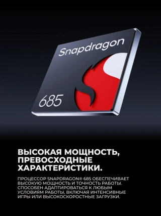 Vivo смартфоны Y29 8/256GB Brown - фото 4