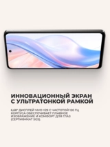 Vivo смартфоны Y29 8/256GB Brown - фото 8