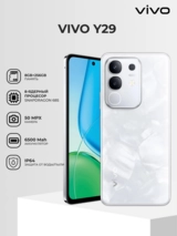 Vivo смартфоны Y29 8/256GB White - фото 2