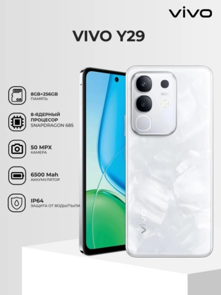 Vivo смартфоны Y29 8/256GB White - фото 2
