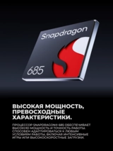 Vivo смартфоны Y29 8/256GB White - фото 4