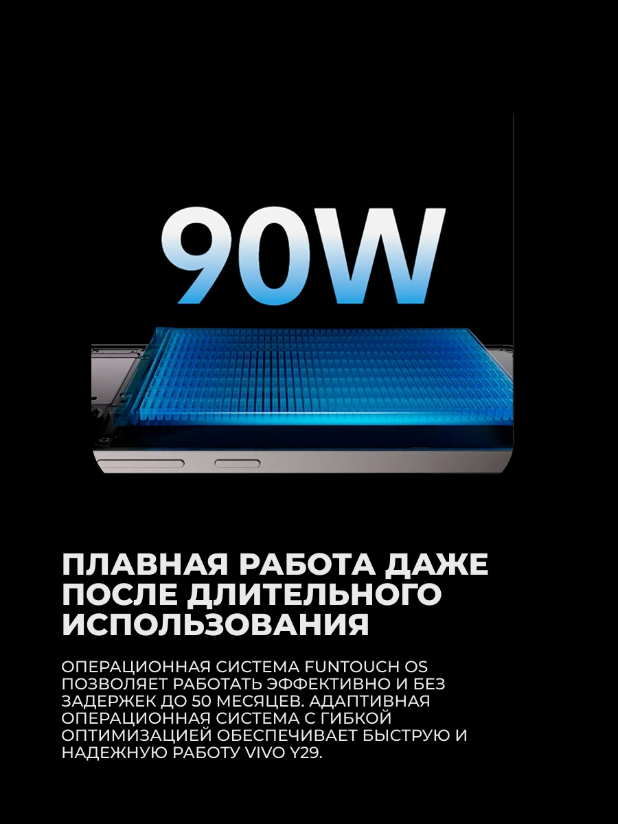 Vivo смартфоны Y29 8/256GB White - фото 11