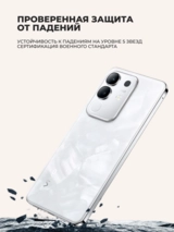 Vivo смартфоны Y29 8/256GB White - фото 7