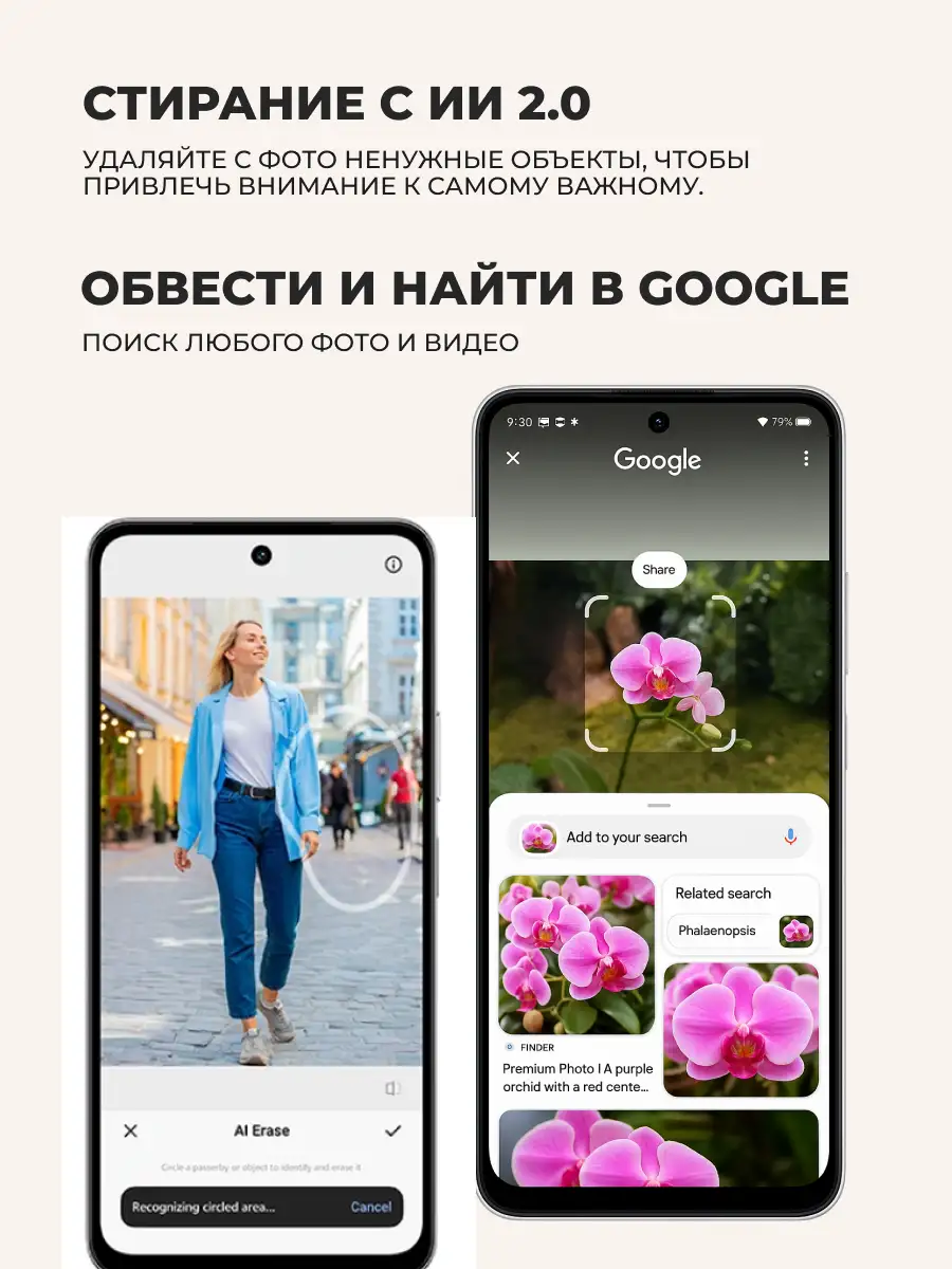 Vivo смартфоны Y29 8/256GB White - фото 10
