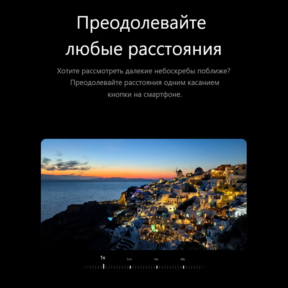 Смартфон Huawei Pura 80 Ultra Black - фото 25