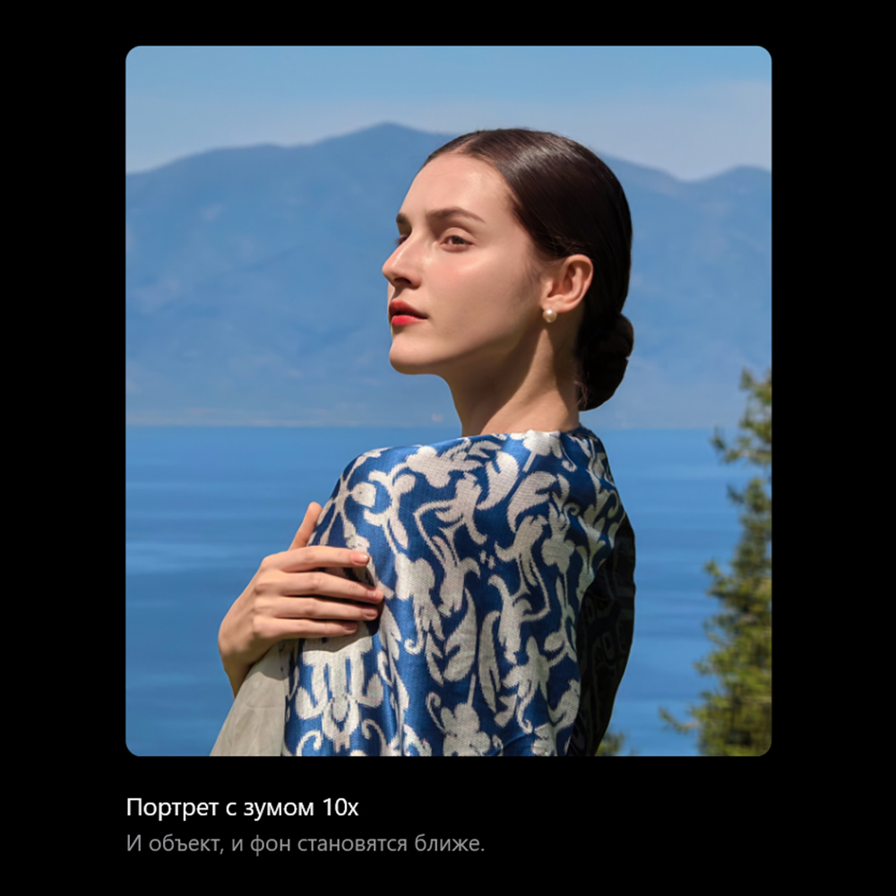 Смартфон Huawei Pura 80 Ultra Black - фото 24