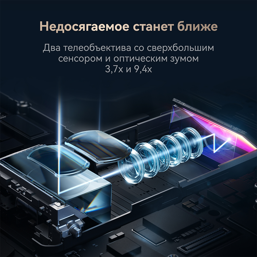 Смартфон Huawei Pura 80 Ultra Black - фото 14