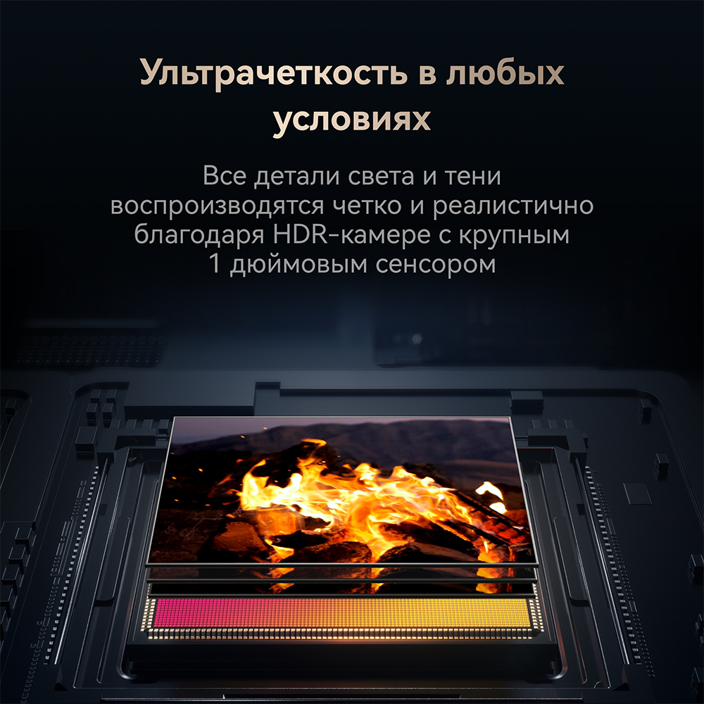 Смартфон Huawei Pura 80 Ultra Black - фото 15