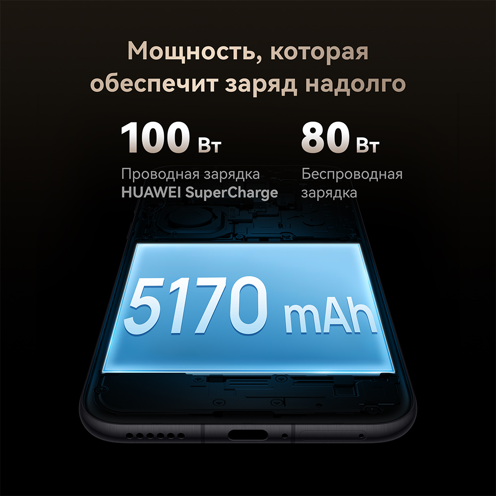 Смартфон Huawei Pura 80 Ultra Black - фото 18