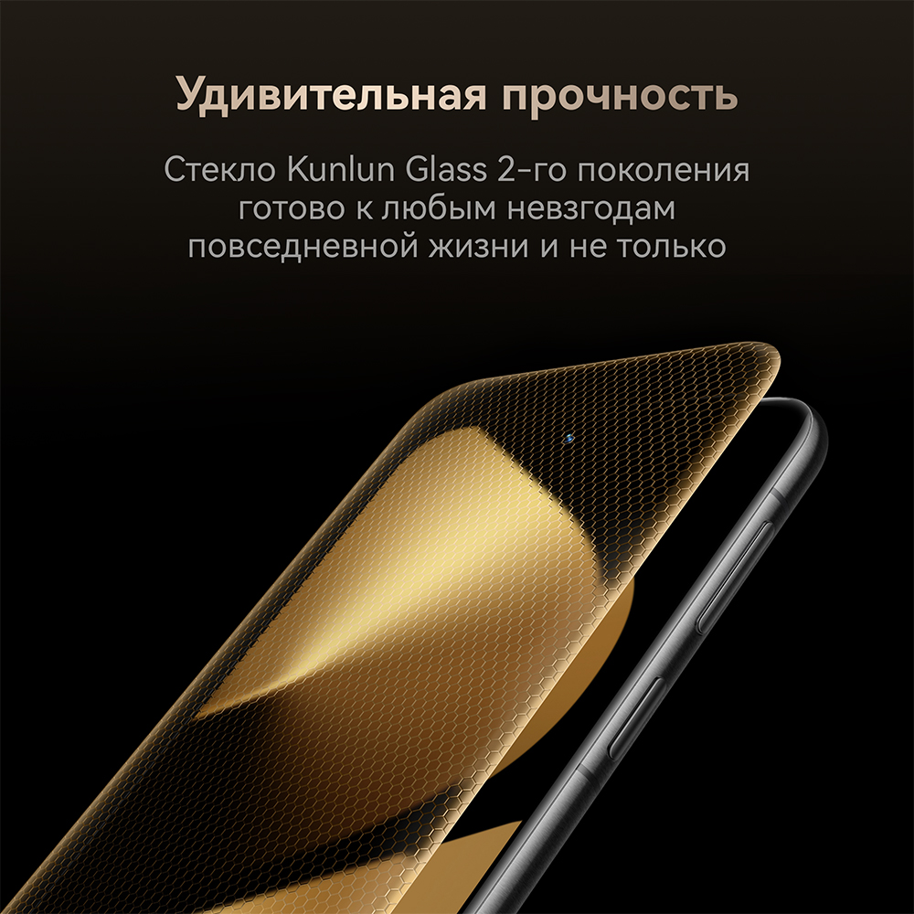 Смартфон Huawei Pura 80 Ultra Black - фото 16