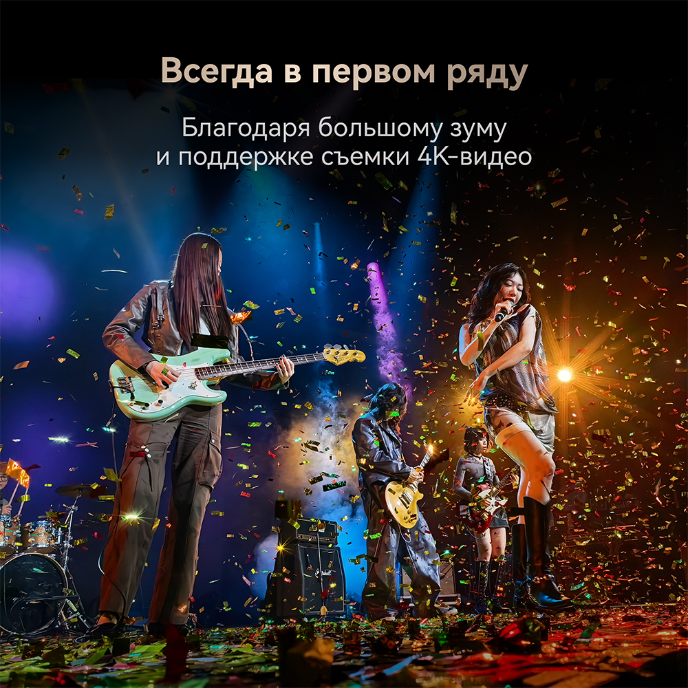 Смартфон Huawei Pura 80 Ultra Black - фото 19