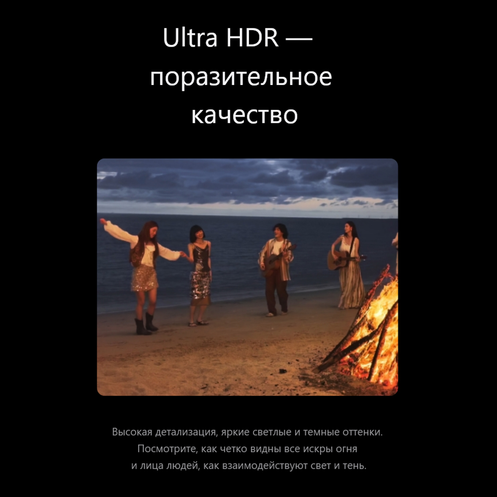 Смартфон Huawei Pura 80 Ultra Black - фото 27