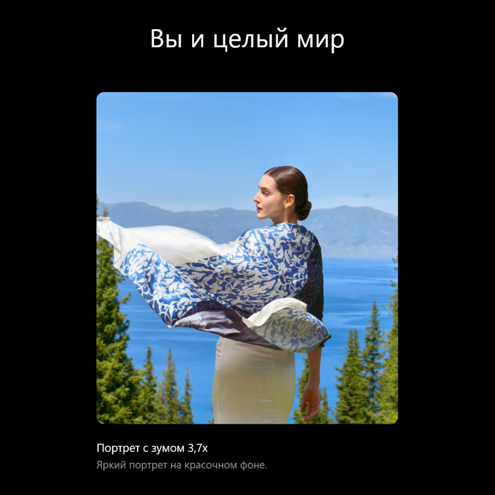 Смартфон Huawei Pura 80 Ultra Black - фото 23