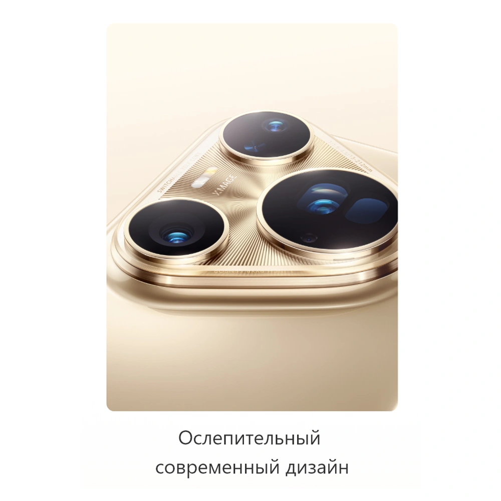 Смартфон Huawei Pura 80 Ultra Black - фото 21