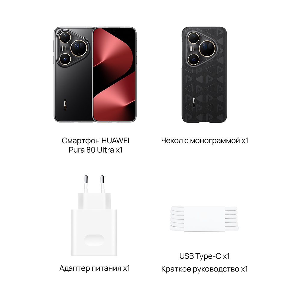 Смартфон Huawei Pura 80 Ultra Black - фото 32