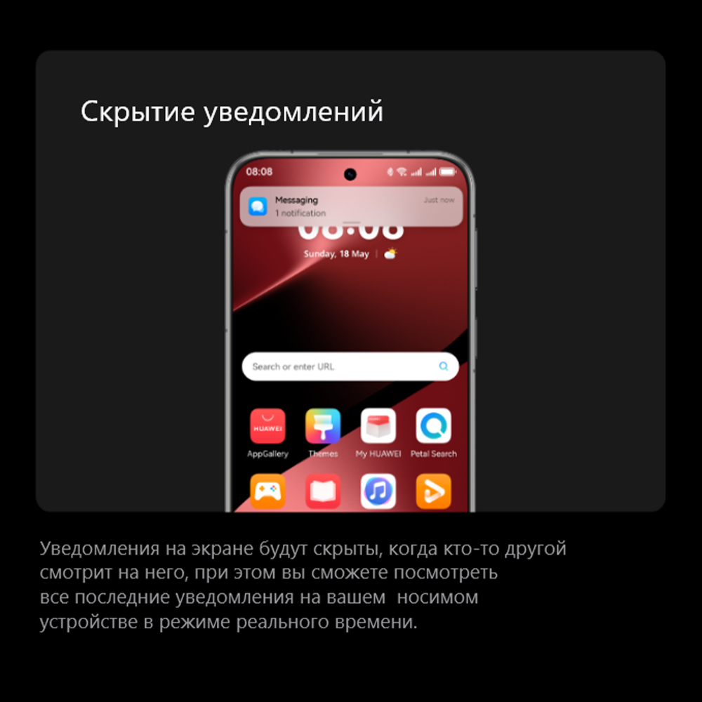 Смартфон Huawei Pura 80 Ultra Black - фото 29