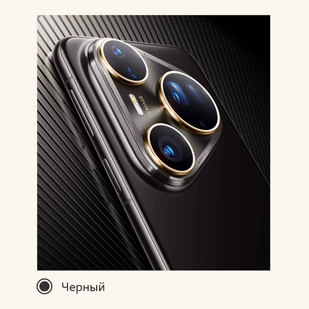 Смартфон Huawei Pura 80 Ultra Black - фото 22
