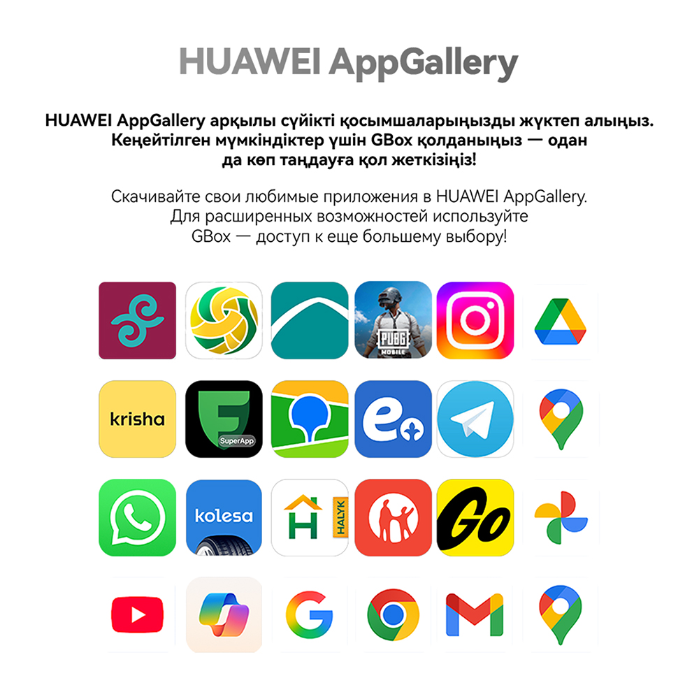 Смартфон Huawei Pura 80 Ultra Black - фото 20