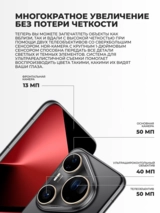 Смартфон Huawei Pura 80 Ultra Black - фото 5