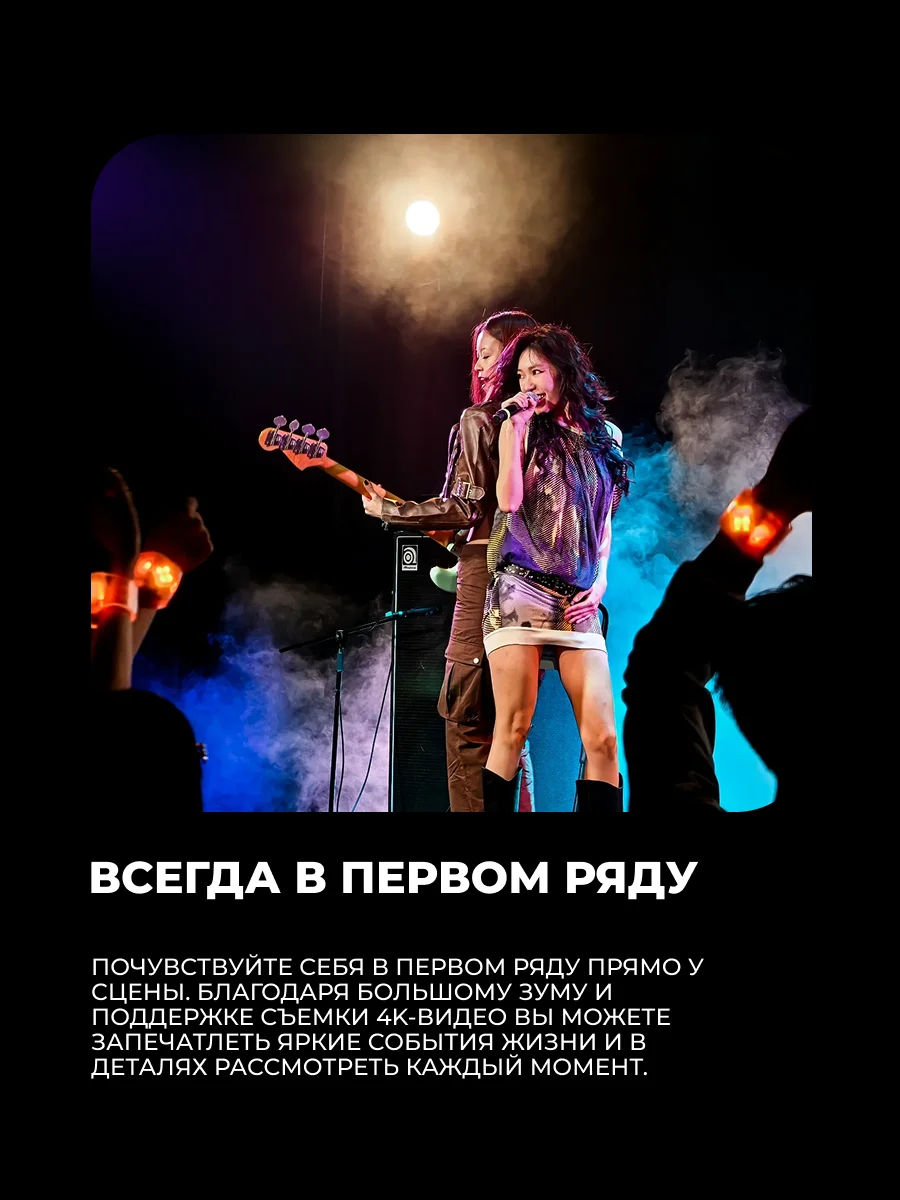 Смартфон Huawei Pura 80 Ultra Black - фото 8