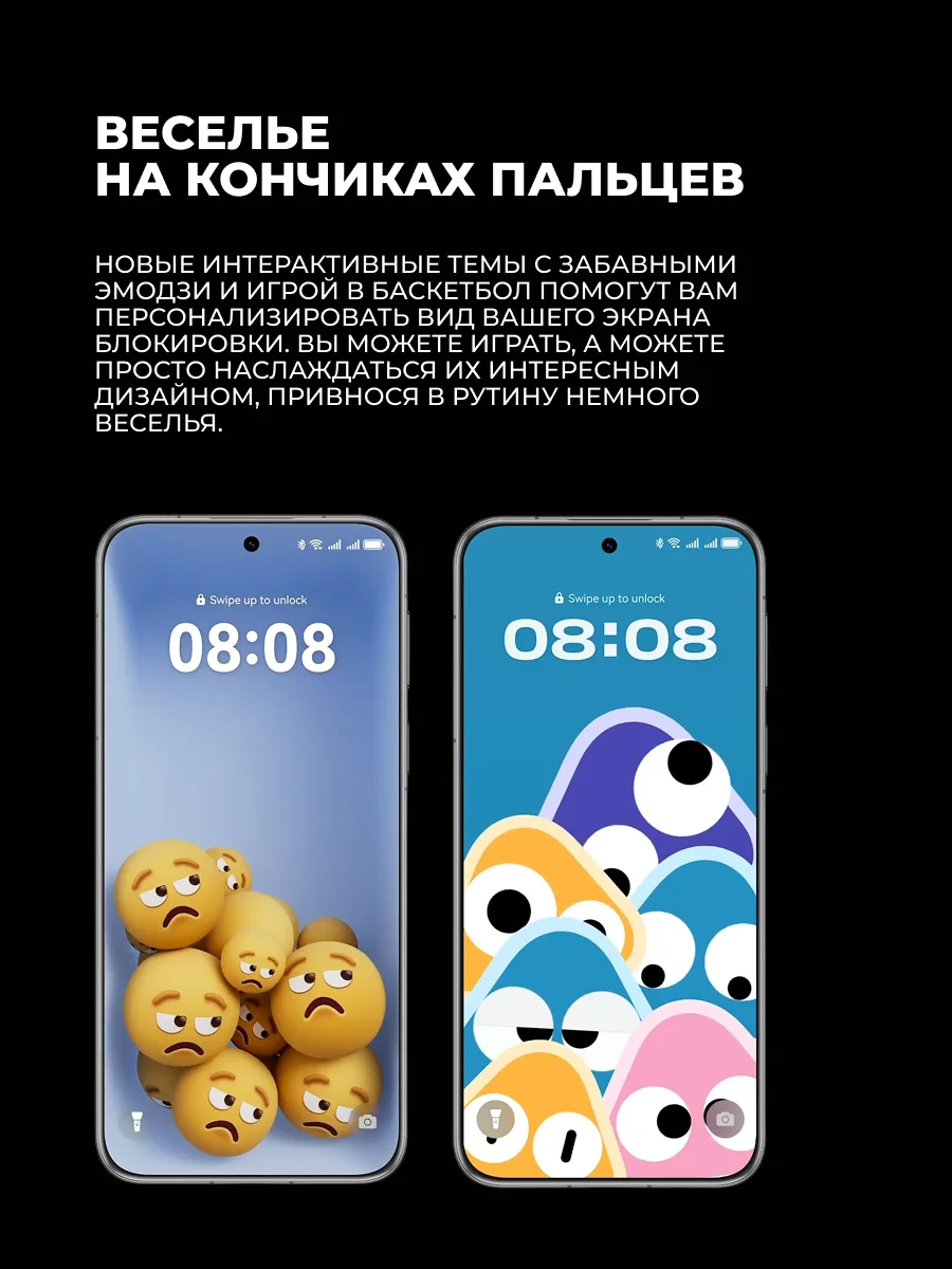 Смартфон Huawei Pura 80 Ultra Black - фото 9