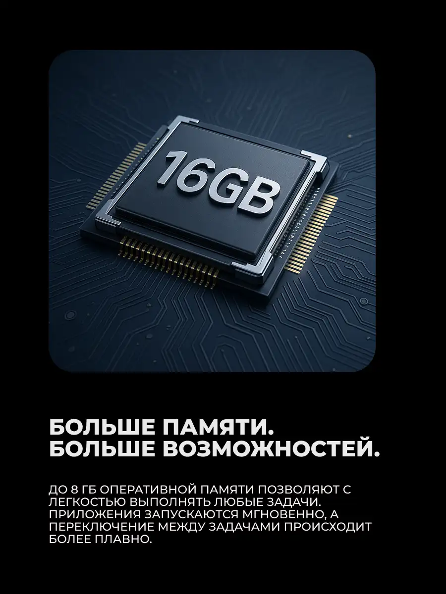 Смартфон Huawei Pura 80 Ultra Black - фото 3